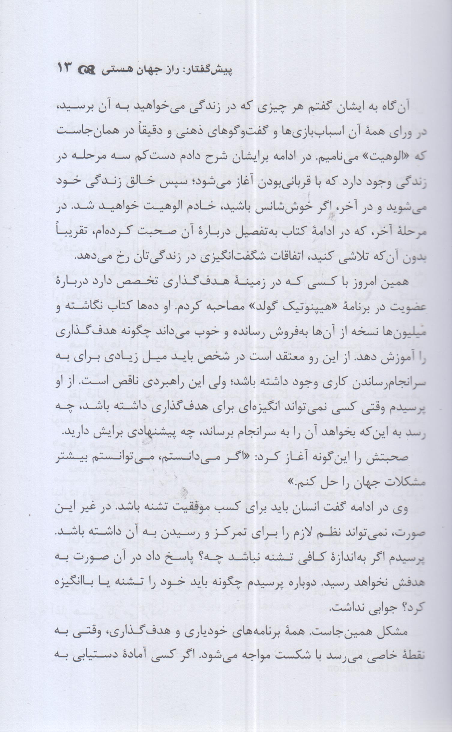 محدودیت صفر
